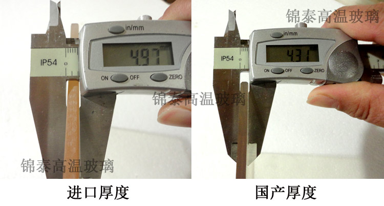 錦泰壁爐玻璃厚度比較 錦泰壁爐玻璃厚度比較