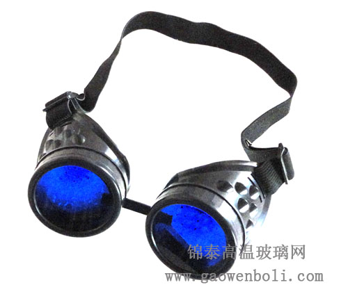 藍(lán)色護目看火鏡 藍(lán)色護目看火鏡