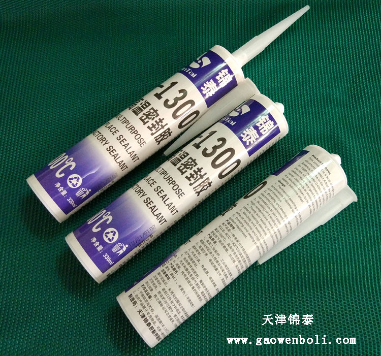 耐1300度高溫密封膠 耐1300度高溫密封膠