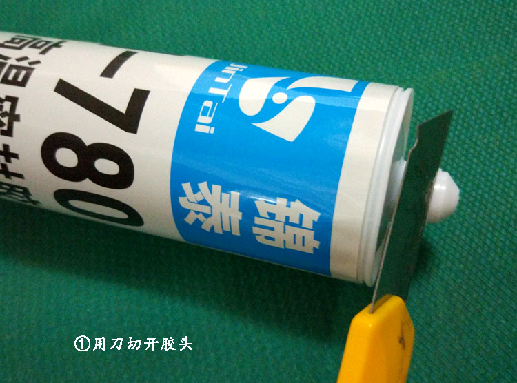 N780耐高溫密封膠 N780耐高溫密封膠