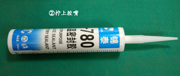 N780耐高密封膠 N780耐高密封膠