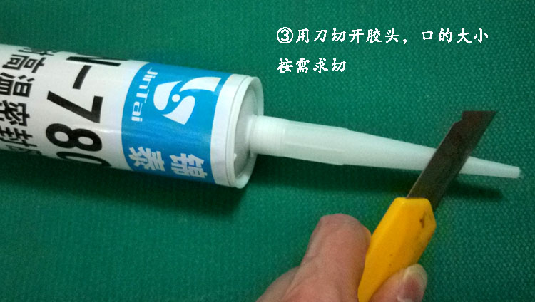 N780耐高溫密封膠 N780耐高溫密封膠