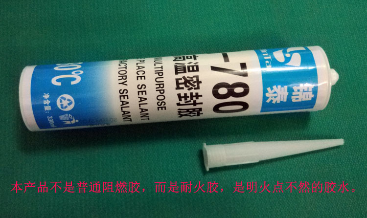 耐780度高溫密封膠 耐780度高溫密封膠