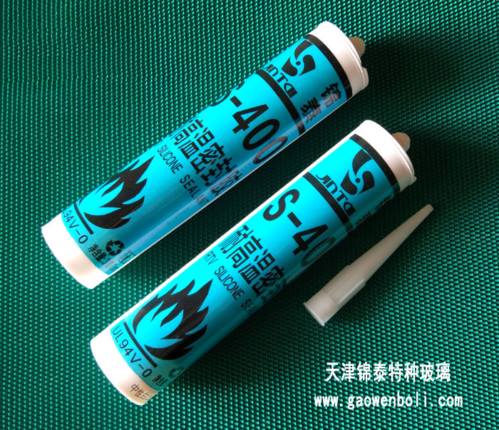 阻燃型密封膠 阻燃型密封膠