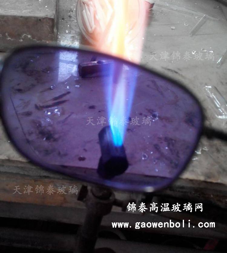 玻璃燈工專用眼鏡看火效果圖 玻璃燈工專用眼鏡看火效果圖