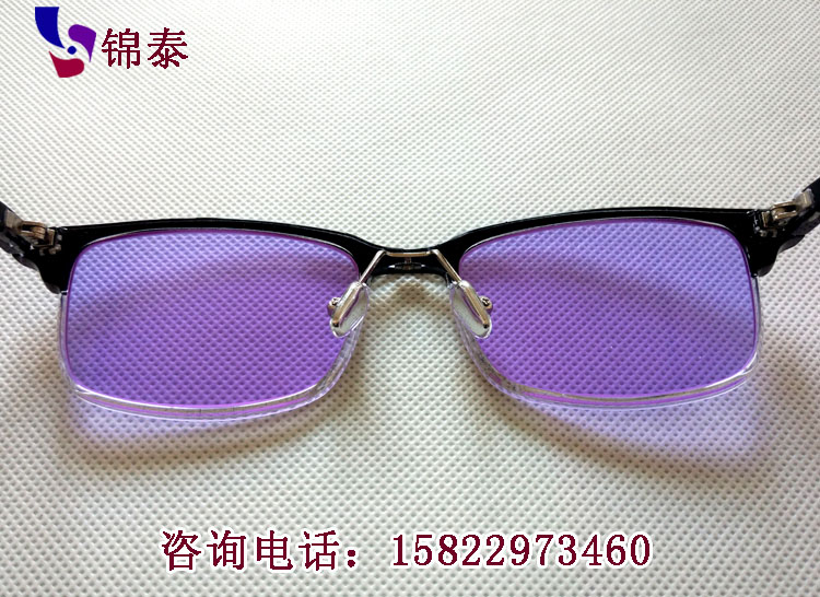 紫色玻璃燈工看火眼鏡 紫色玻璃燈工看火眼鏡
