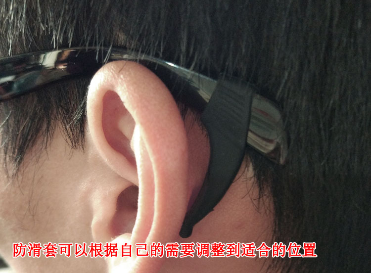 防滑套 防滑套