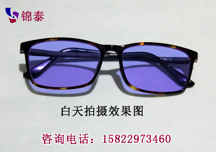 燒玻璃管專用防鈉光眼鏡 燒玻璃管專用防鈉光眼鏡