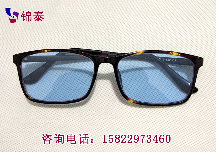 燒玻璃管專用防鈉光眼鏡 燒玻璃管專用防鈉光眼鏡