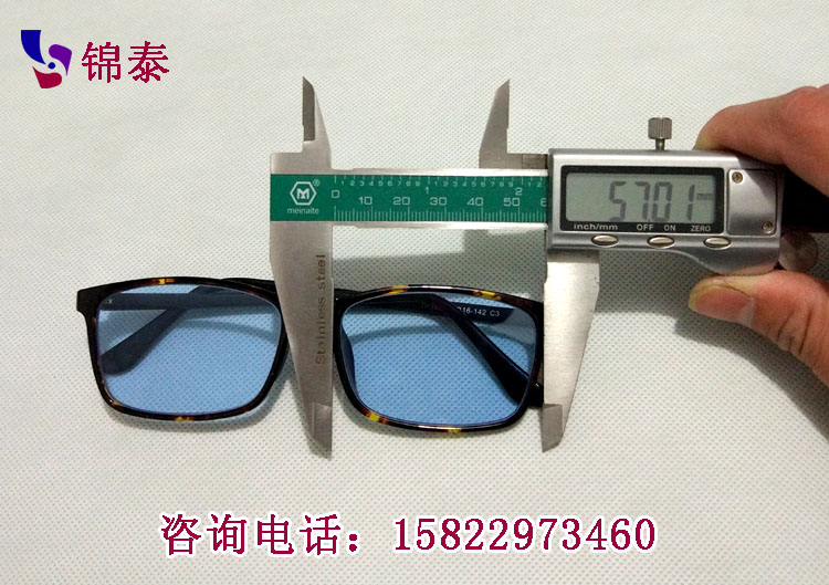 燒玻璃管專用防鈉光眼鏡 燒玻璃管專用防鈉光眼鏡