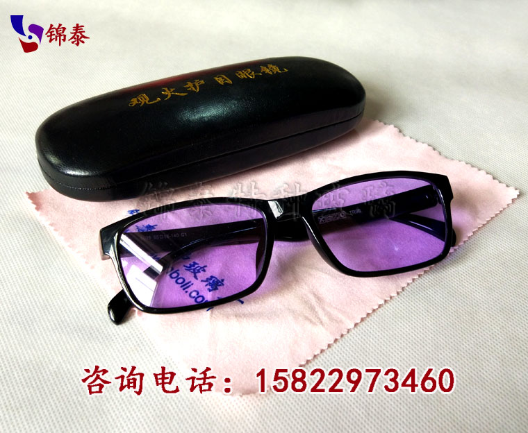 玻璃燈工眼鏡 玻璃燈工眼鏡