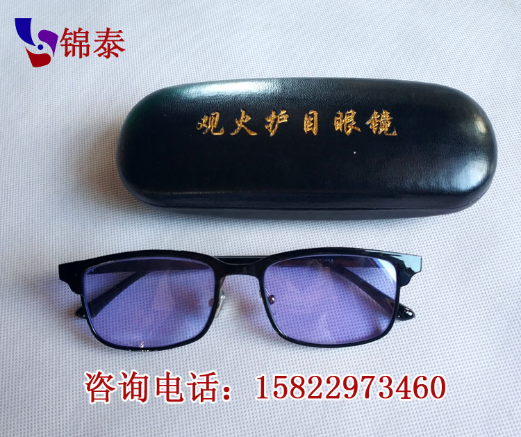 玻璃燈工眼鏡 玻璃燈工眼鏡