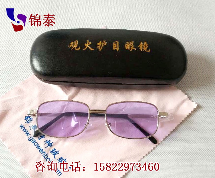 燒玻璃眼鏡 燒玻璃眼鏡